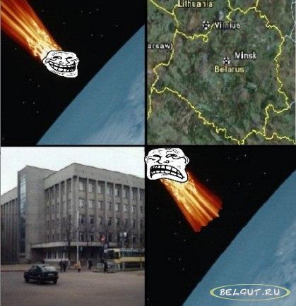 Челябинский метеорит и Белгут